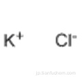 塩化カリウムCAS 7447-40-7
